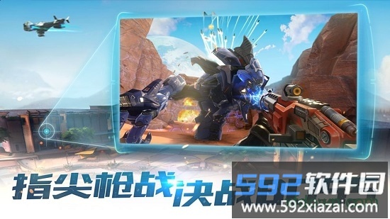 永恒边境测试版截图3