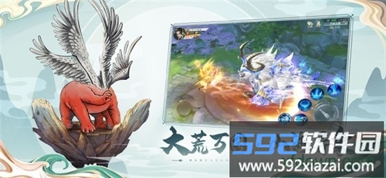 山海问镜截图2