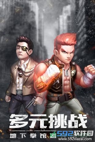 使徒行者百度版截图3