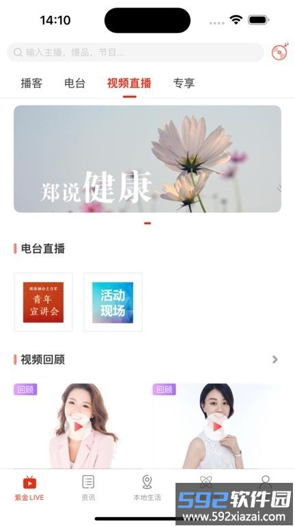 最海南最新版截图2
