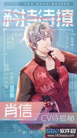 早安少女游戏截图1