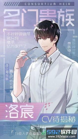 早安少女游戏截图4