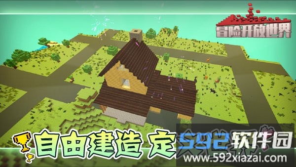 冒险开放世界手游截图1