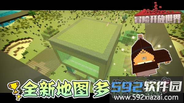 冒险开放世界手游截图2