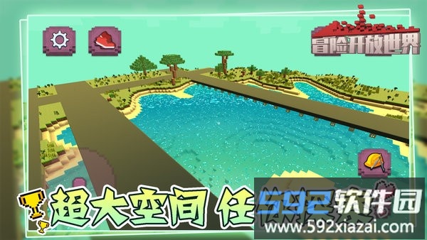 冒险开放世界手游截图3