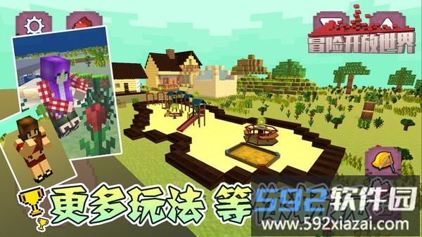 冒险开放世界手游截图4