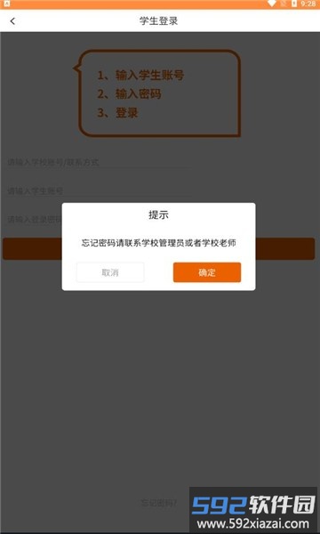 心学通手机版截图1