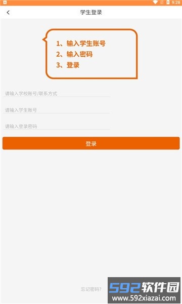 心学通手机版截图3
