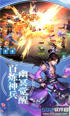 天宠岛截图1