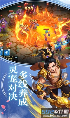 天宠岛截图2