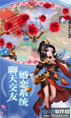 天宠岛截图3