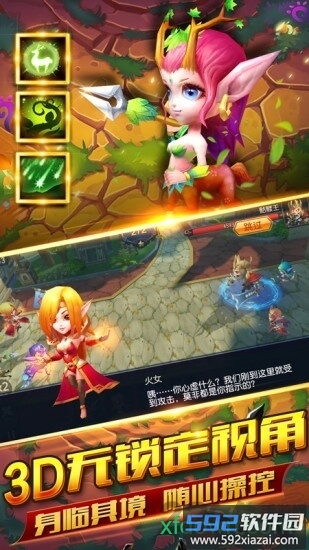 部落奇兵截图1