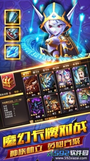 部落奇兵截图3