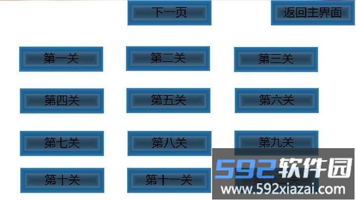 灵魂漂移手机版截图3