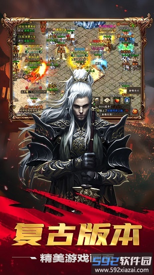 超变散人极速手游截图3