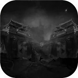 超变散人极速手游