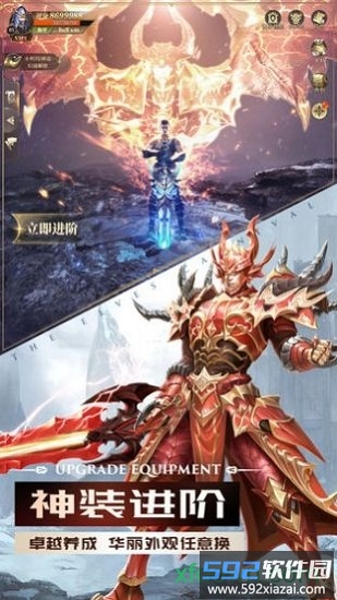 精灵盛典神迹大陆截图1