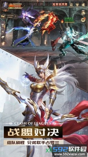 精灵盛典神迹大陆截图3