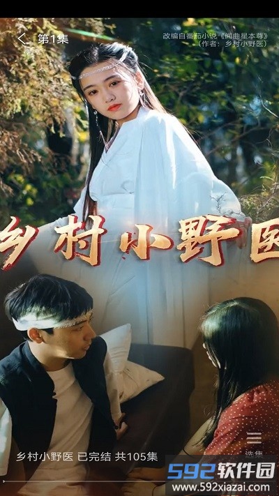 乐享短剧手机版截图1