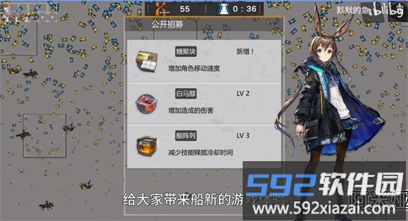 方舟幸存者手游最新版截图1