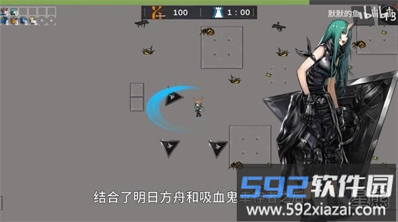 方舟幸存者手游最新版截图3