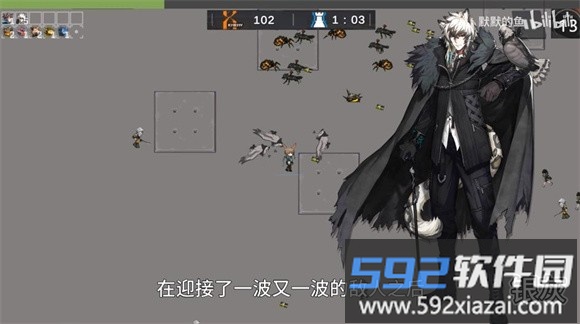 方舟幸存者手游最新版截图4