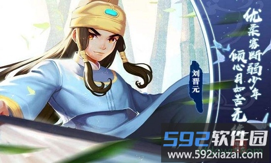 仙剑奇侠传移动版折扣平台截图4