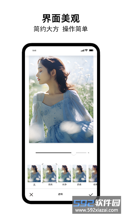 小熊相框最新版截图3
