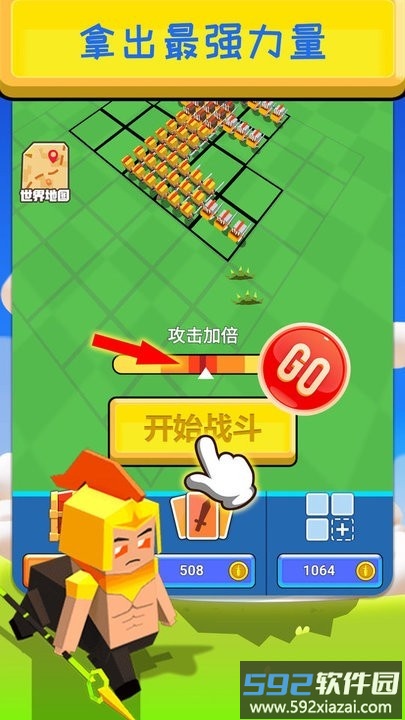 全民帝国3D游戏截图4