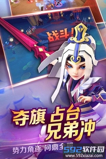 天下x天下九游版截图1