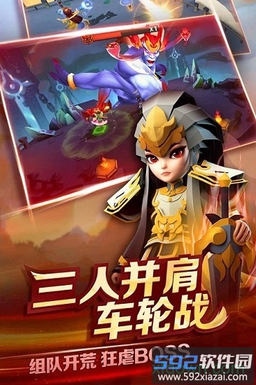 天下x天下九游版截图2