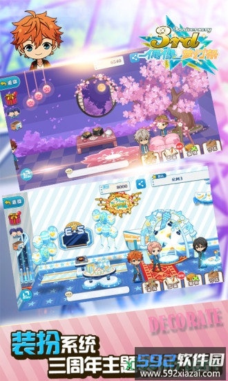 偶像梦幻祭oppo版截图3