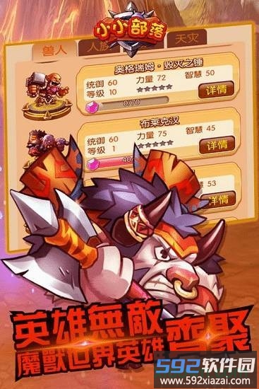 小小部落百度手机版截图2