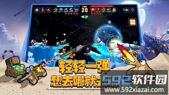 疯狂战车中文版截图1