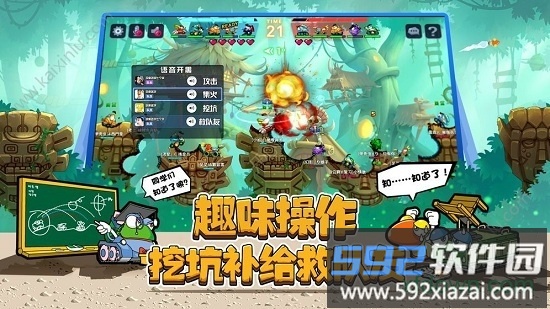 疯狂战车中文版截图2