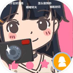 up主养成记官方版