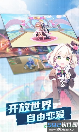 傲视神魔传手游截图1