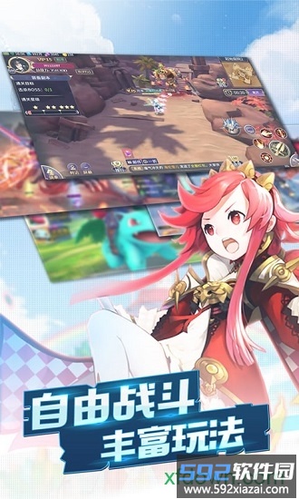 傲视神魔传手游截图2