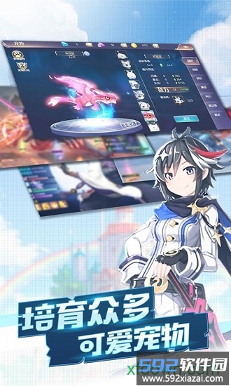 傲视神魔传手游截图4