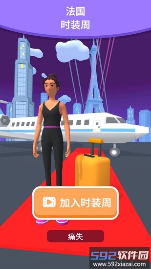高跟鞋游戏(highheels)截图1