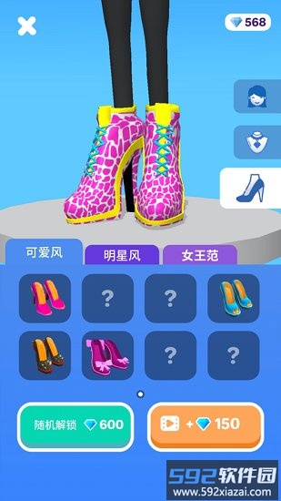 高跟鞋游戏(highheels)截图4