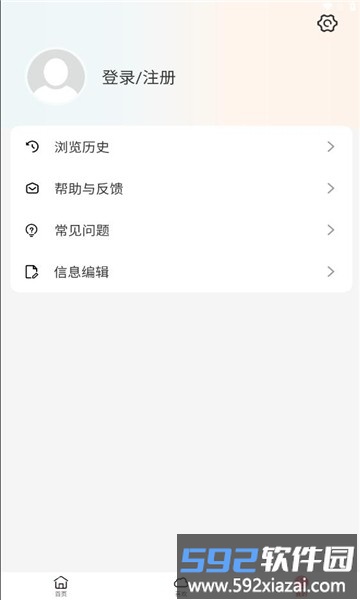 点文小说手机版免费截图1
