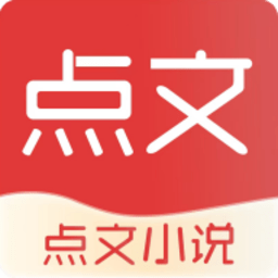 点文小说手机版免费
