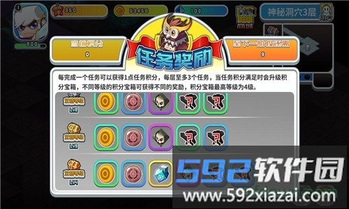 诺加尔德游戏截图2