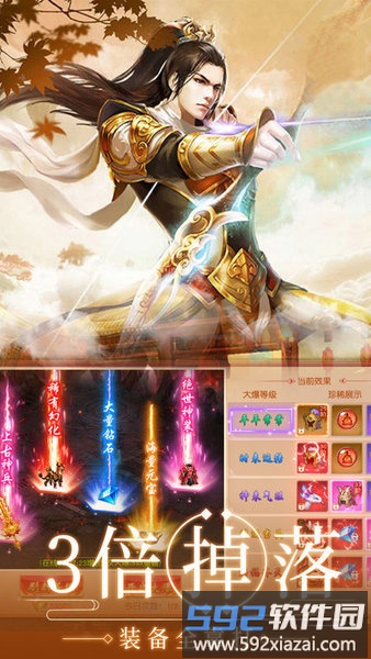 太古莽荒纪官方版截图2