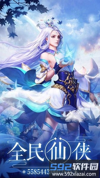 太古莽荒纪官方版截图4
