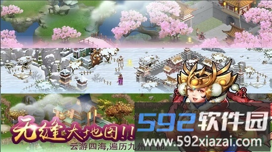 暴走神话截图1