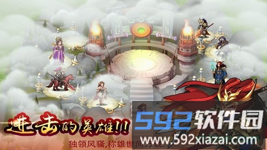 暴走神话截图2