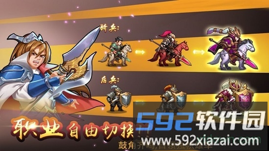 暴走神话截图3