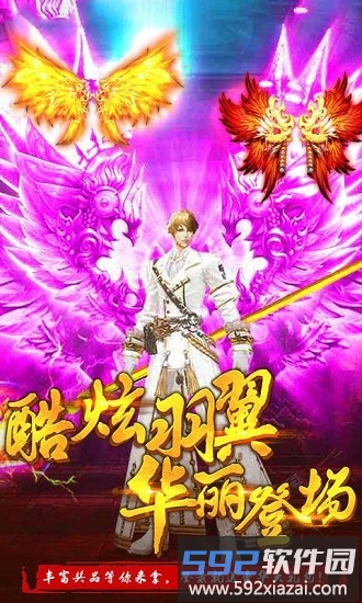 武道乾坤安峰游戏截图1